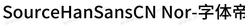 SourceHanSansCN Nor字体转换